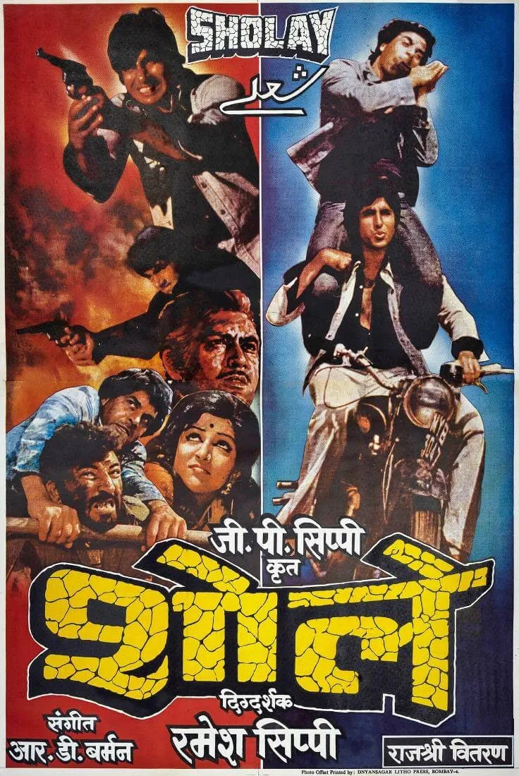 sholay film collection