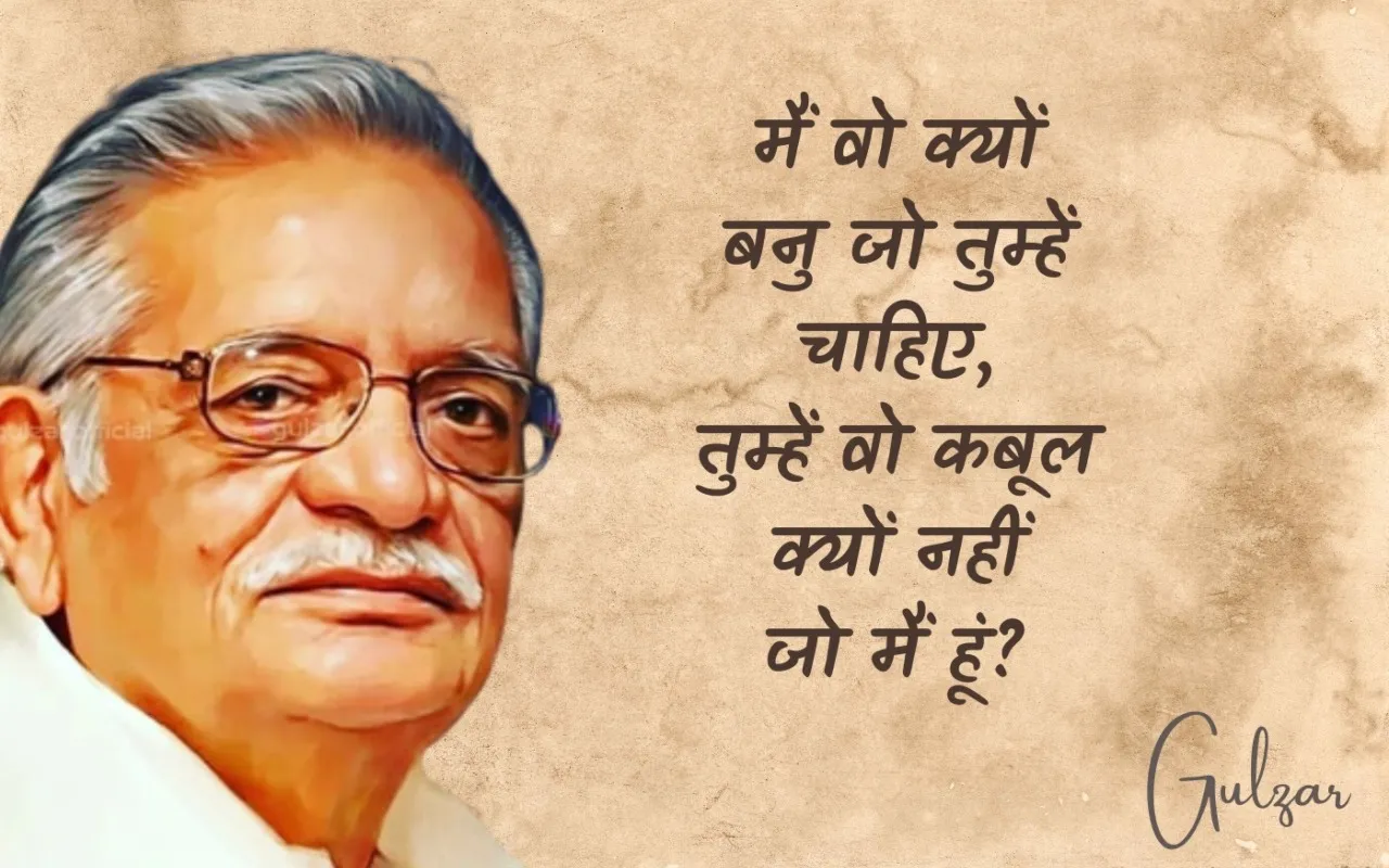 gulzar