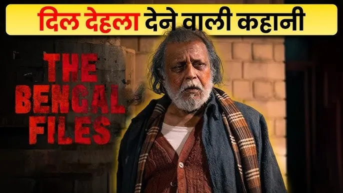 delhi files