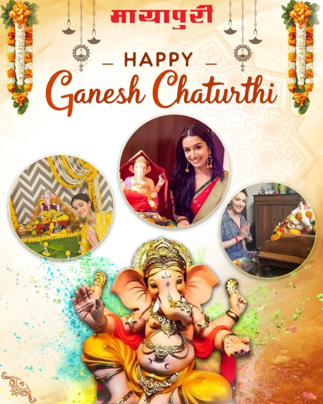 happy ganesh chaturthi