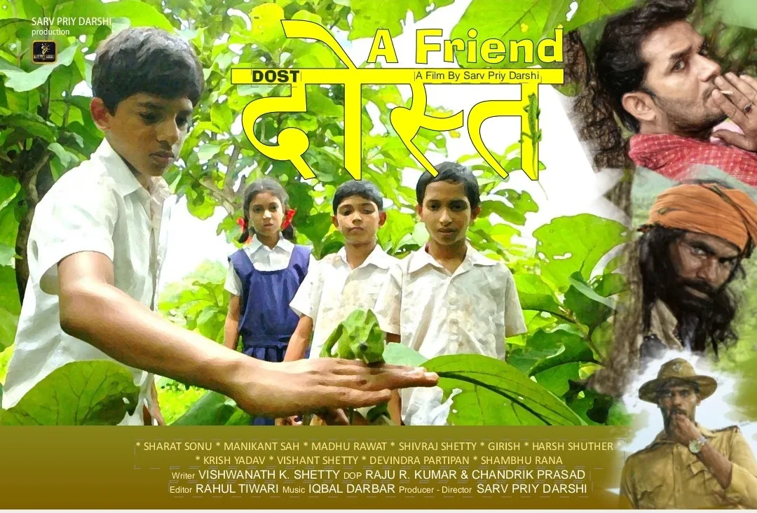 dost a friend