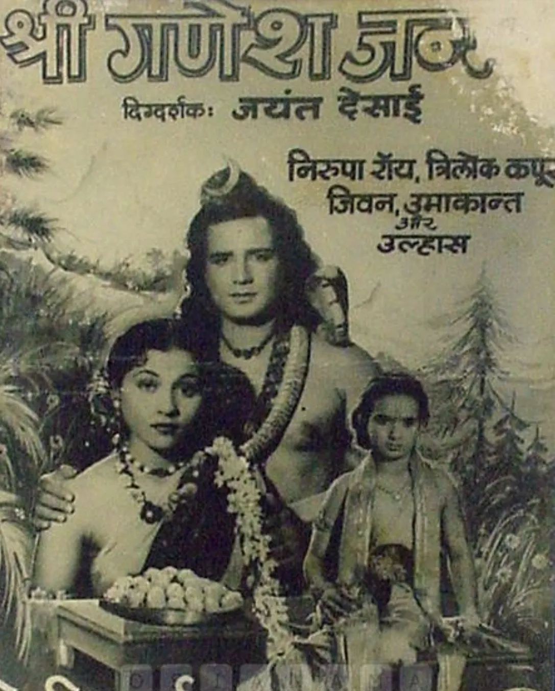 ganesh