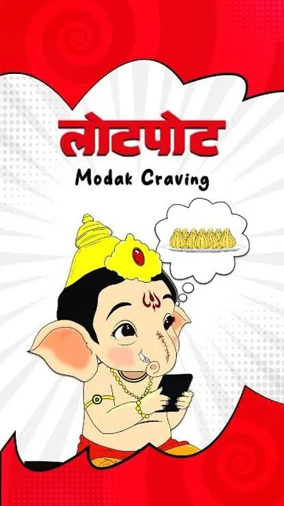 ganesh