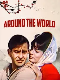 around this world