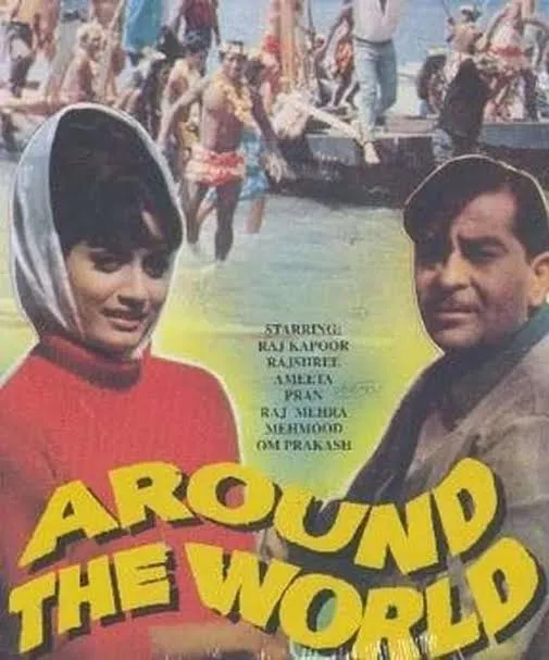 around  this world