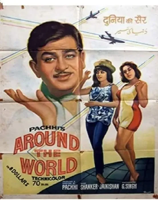 around this world
