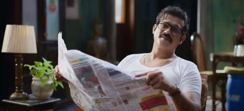 Ufff Yeh Siyapaa Tamancha song (1)
