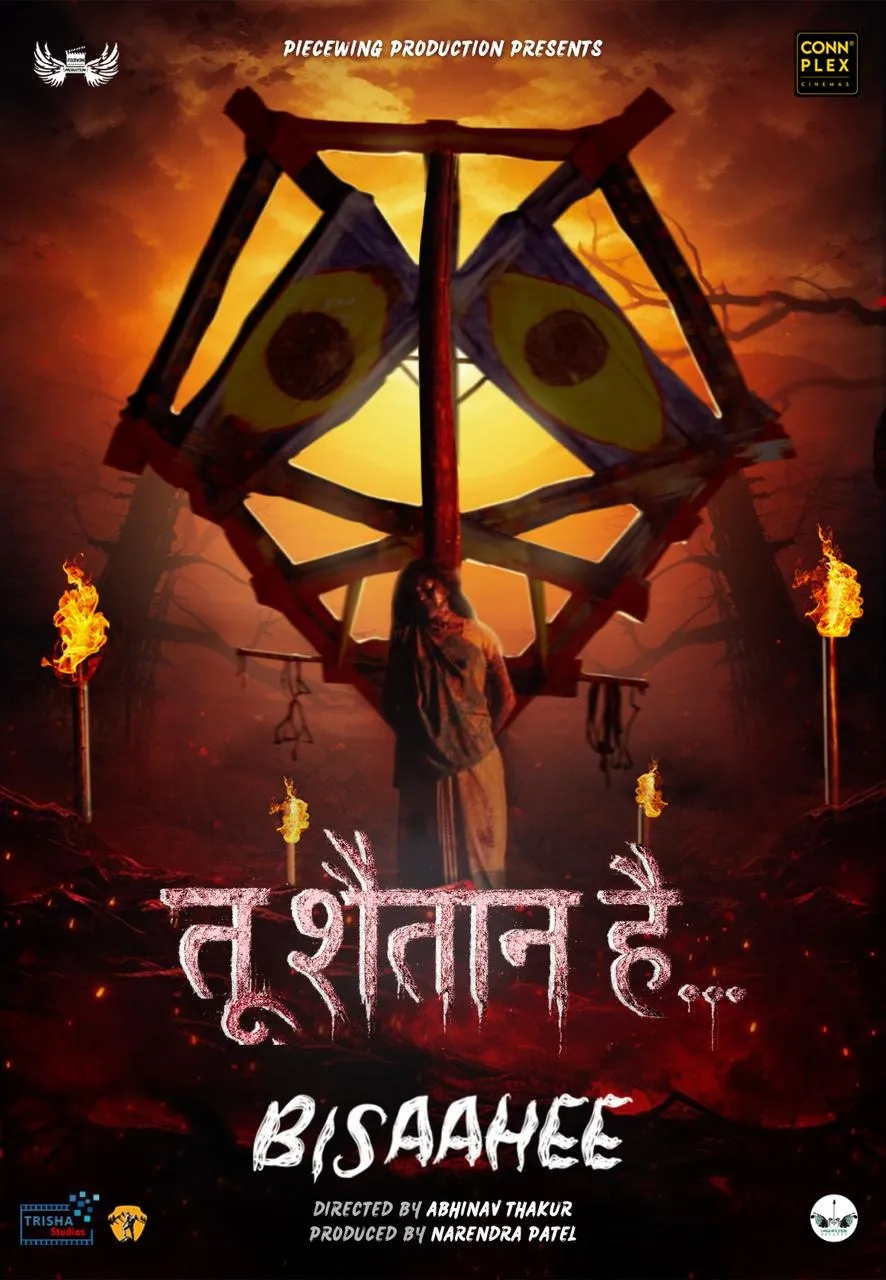 Bisahi