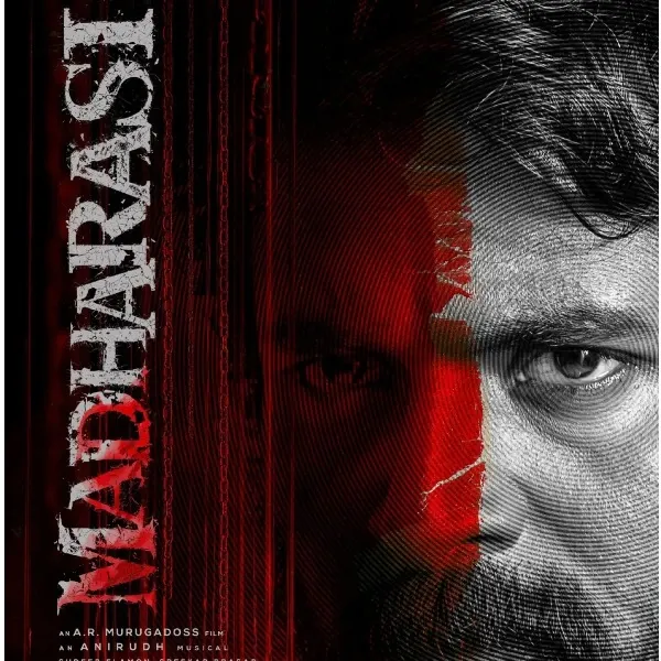 'Dil Madharasi