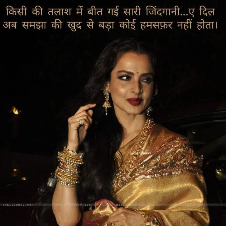 Rekha