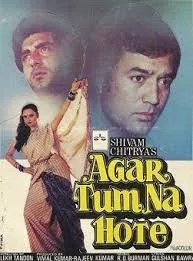 Agar Tum Na Hote (1983)