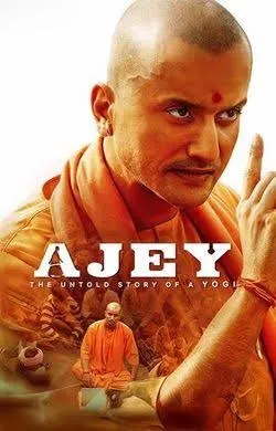 Ajey