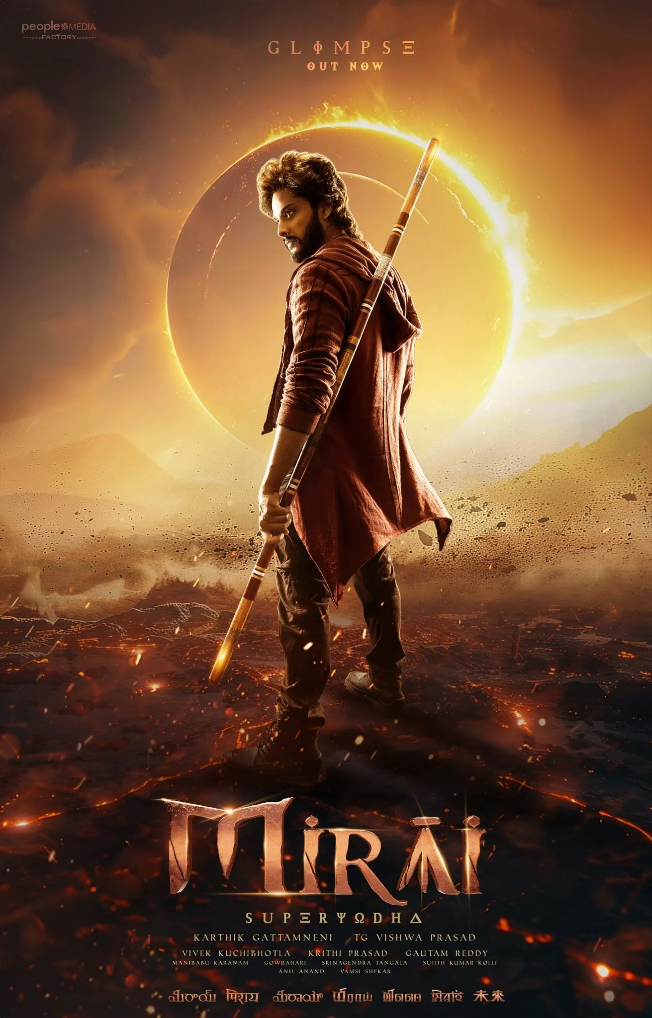 Dharam Production