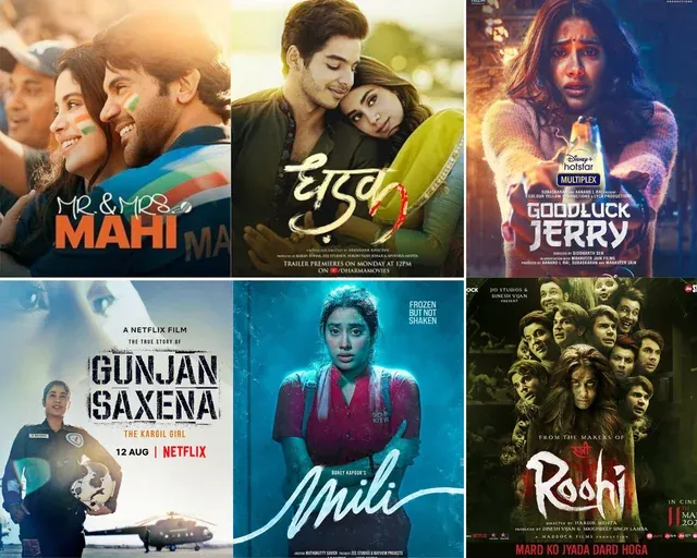 Janhvi Kapoor Movies