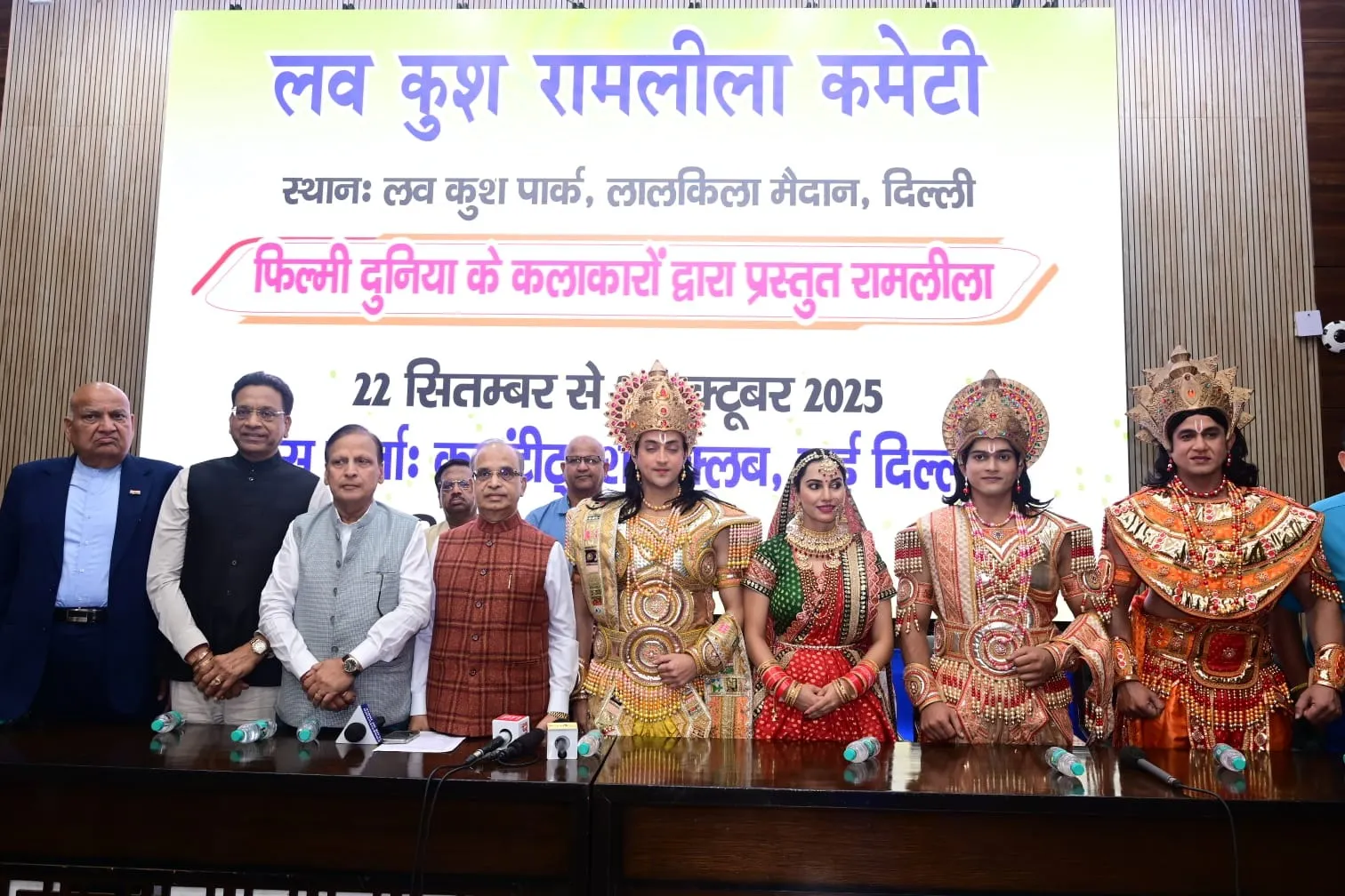 A grand Luv Kush Ramlila will be organised with film stars at the Red Fort ground (2)