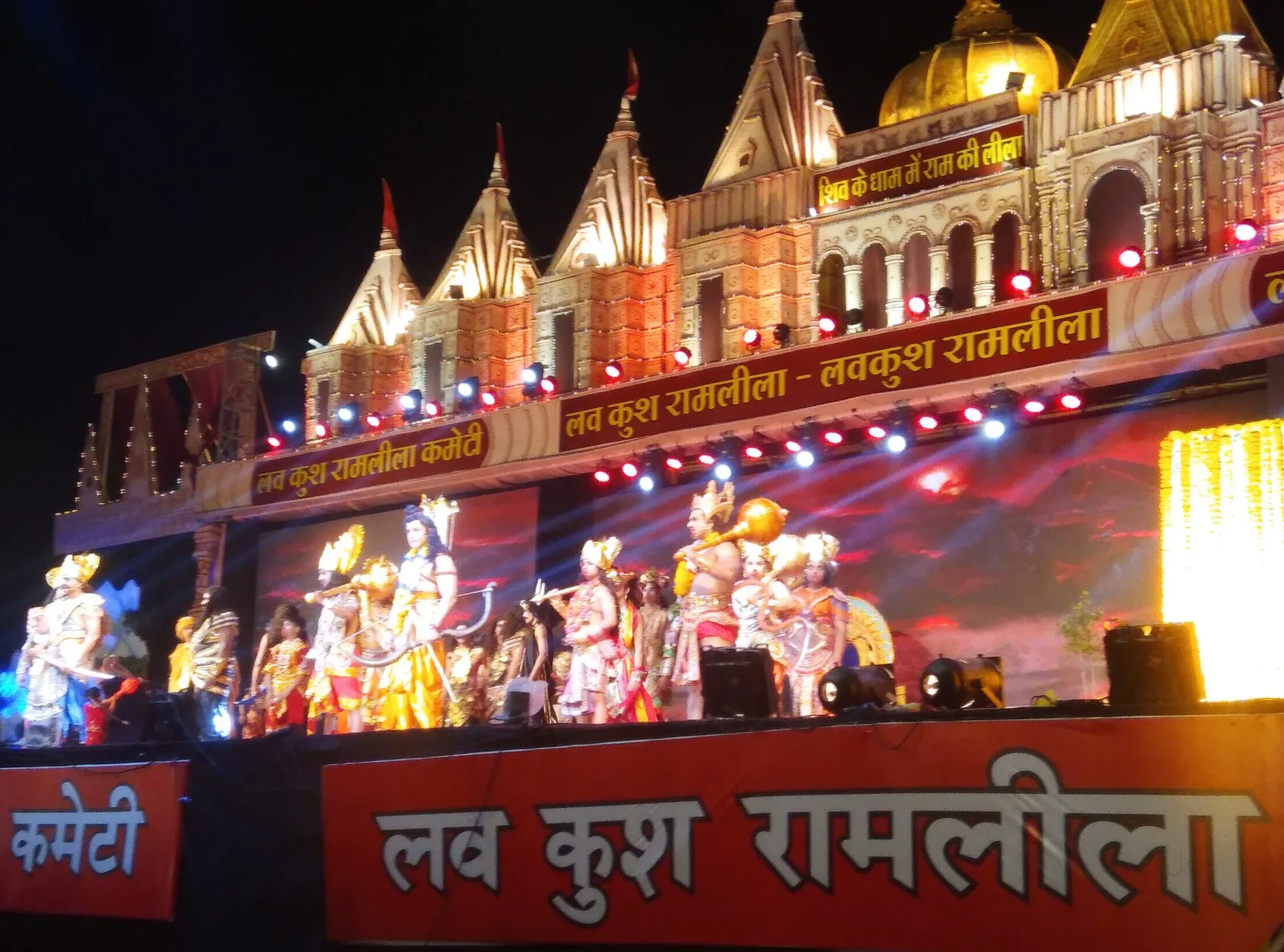 luv-kush-ramlila-committee-chandni-chowk-delhi-associations-328nehpx4u