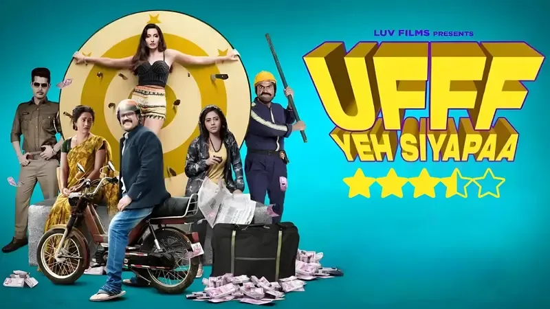 ufff yeh siyapaa