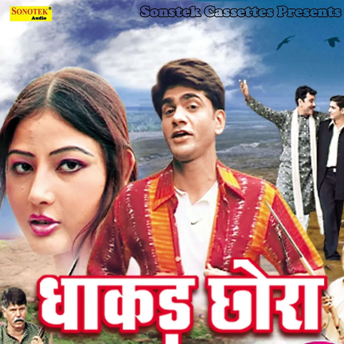 Uttar Kumar