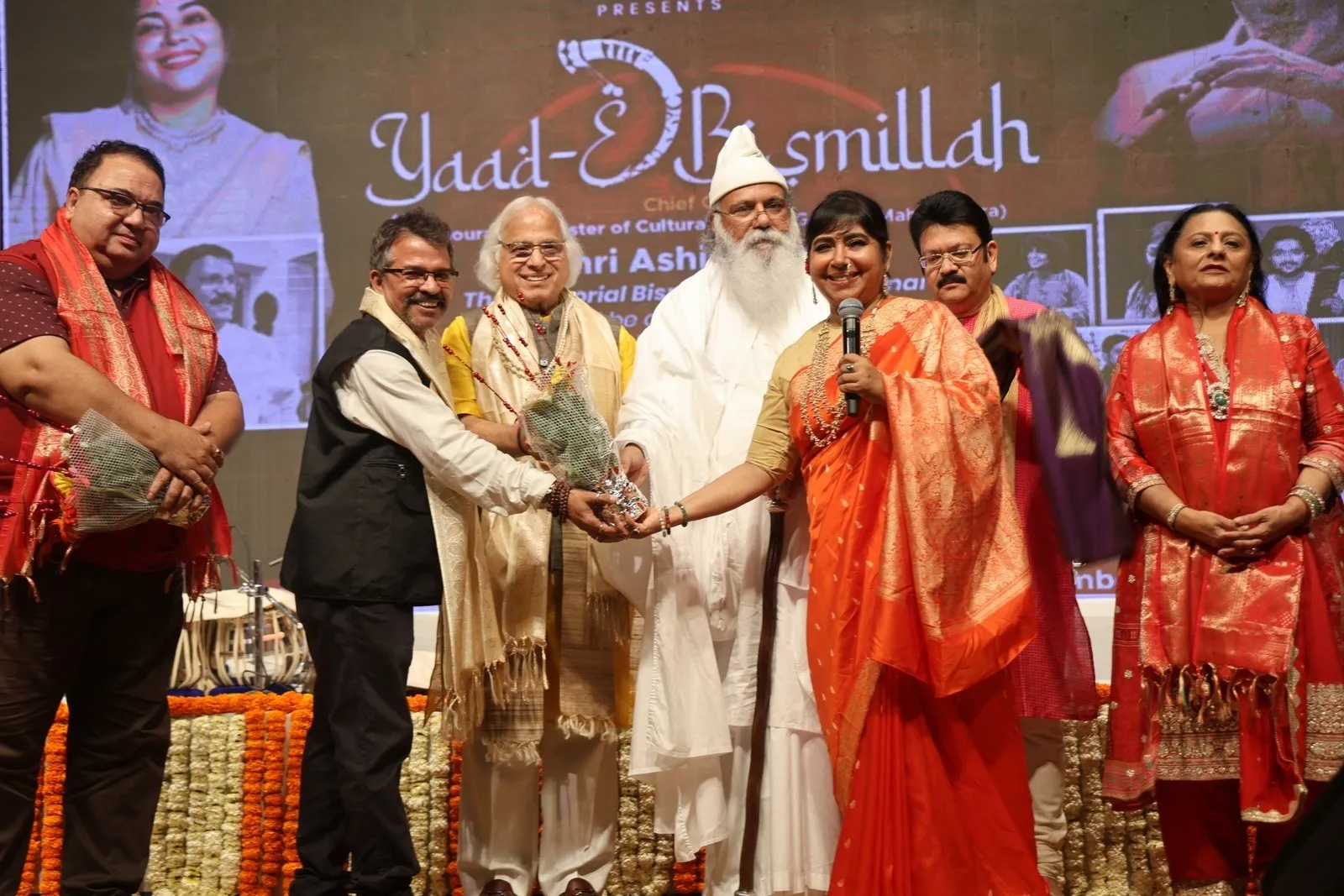 Yaad-e-Bismillah 2025 musical event