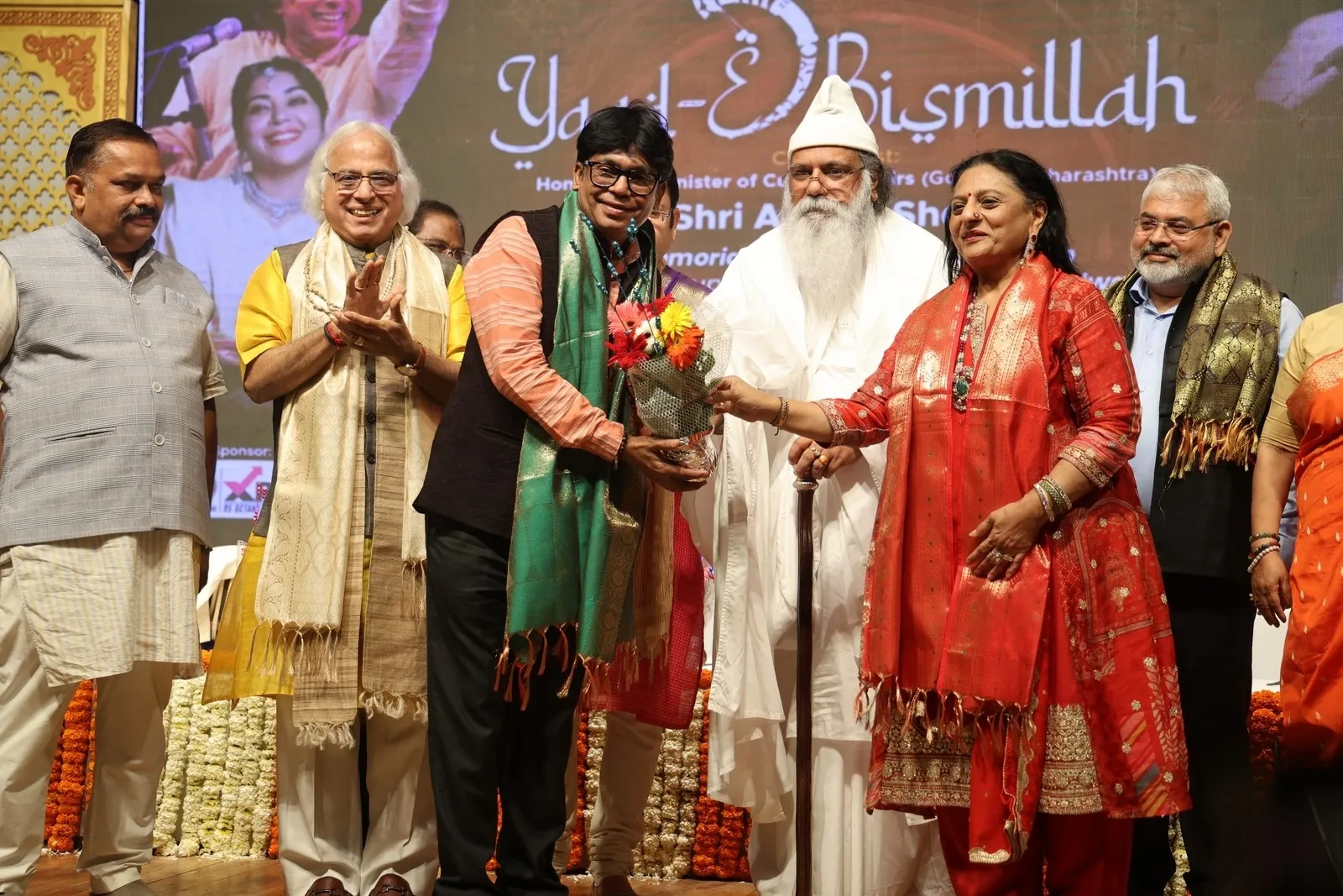 Yaad-e-Bismillah 2025 musical event