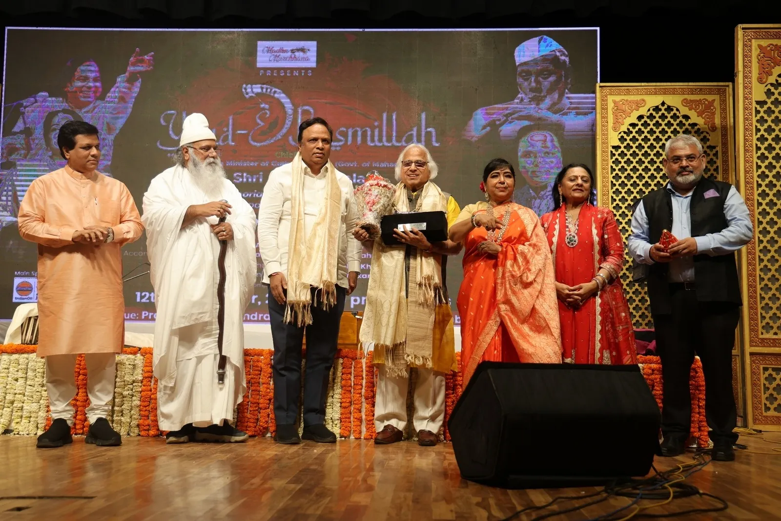 Yaad-e-Bismillah 2025 musical event
