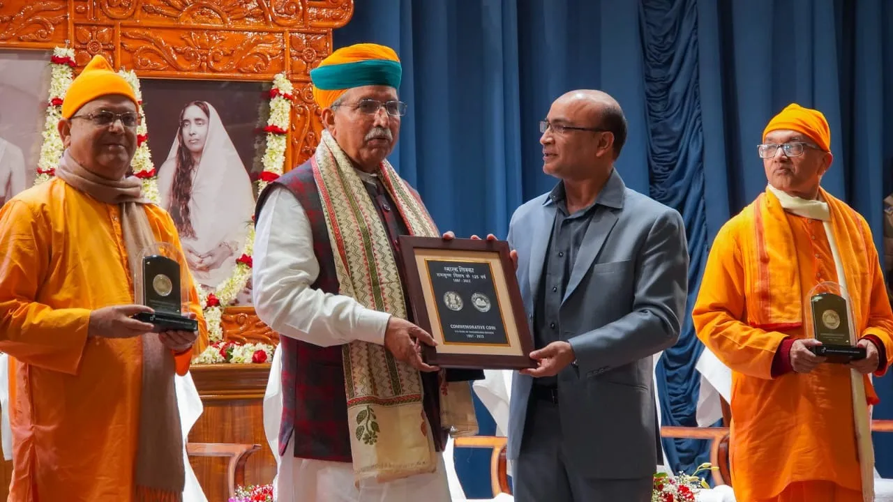 Ramakrishna Mission 125th Anniversary