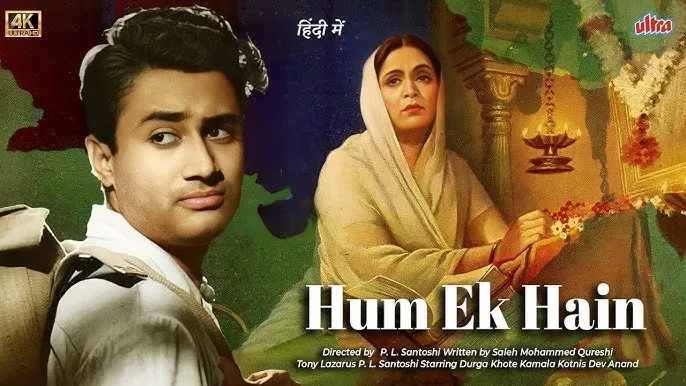 dev anand first movie Hum Ek Hain