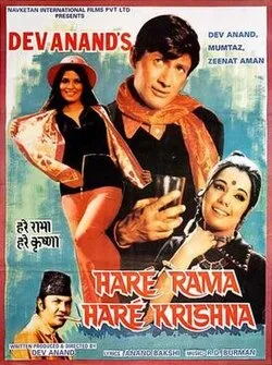 Hare_Rama_Hare_Krishna_Dev Anand Legacy