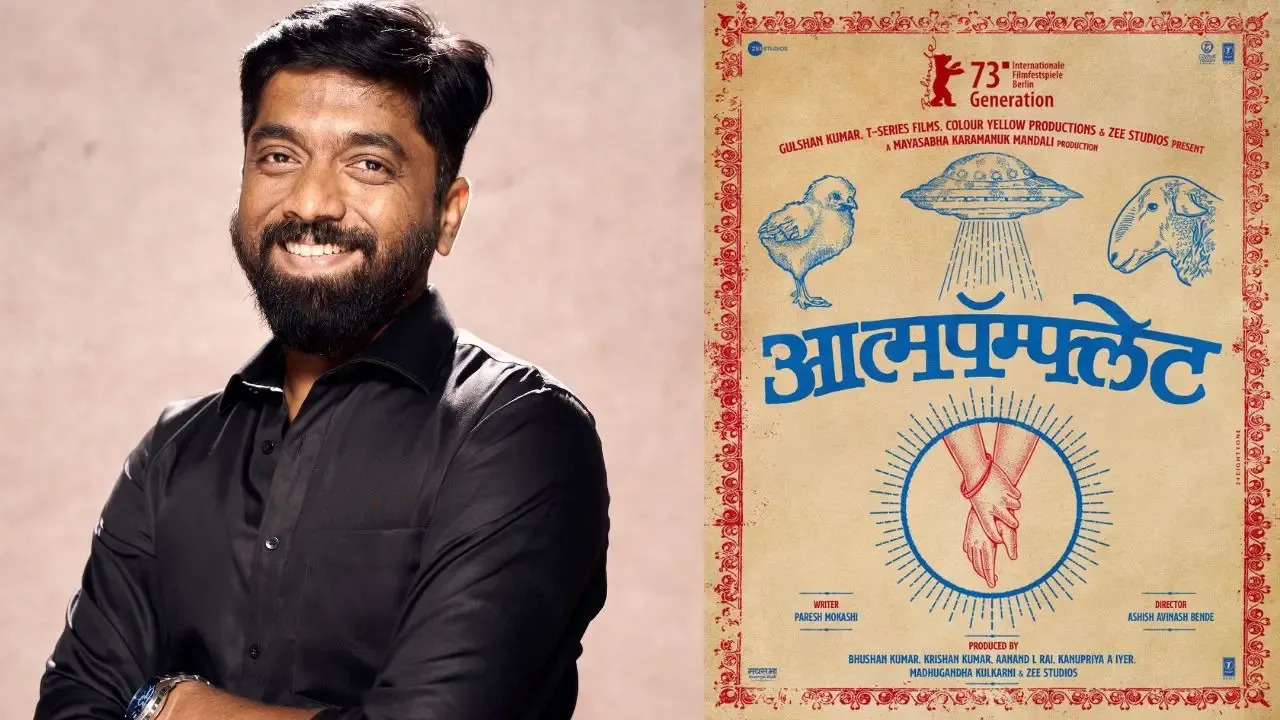 Ashish Avinash Bende National Film Award Aatmapamphlet