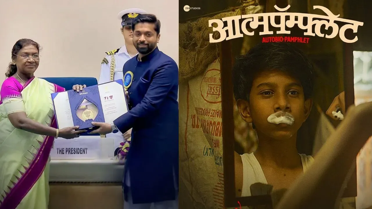 Ashish Avinash Bende National Film Award Aatmapamphlet
