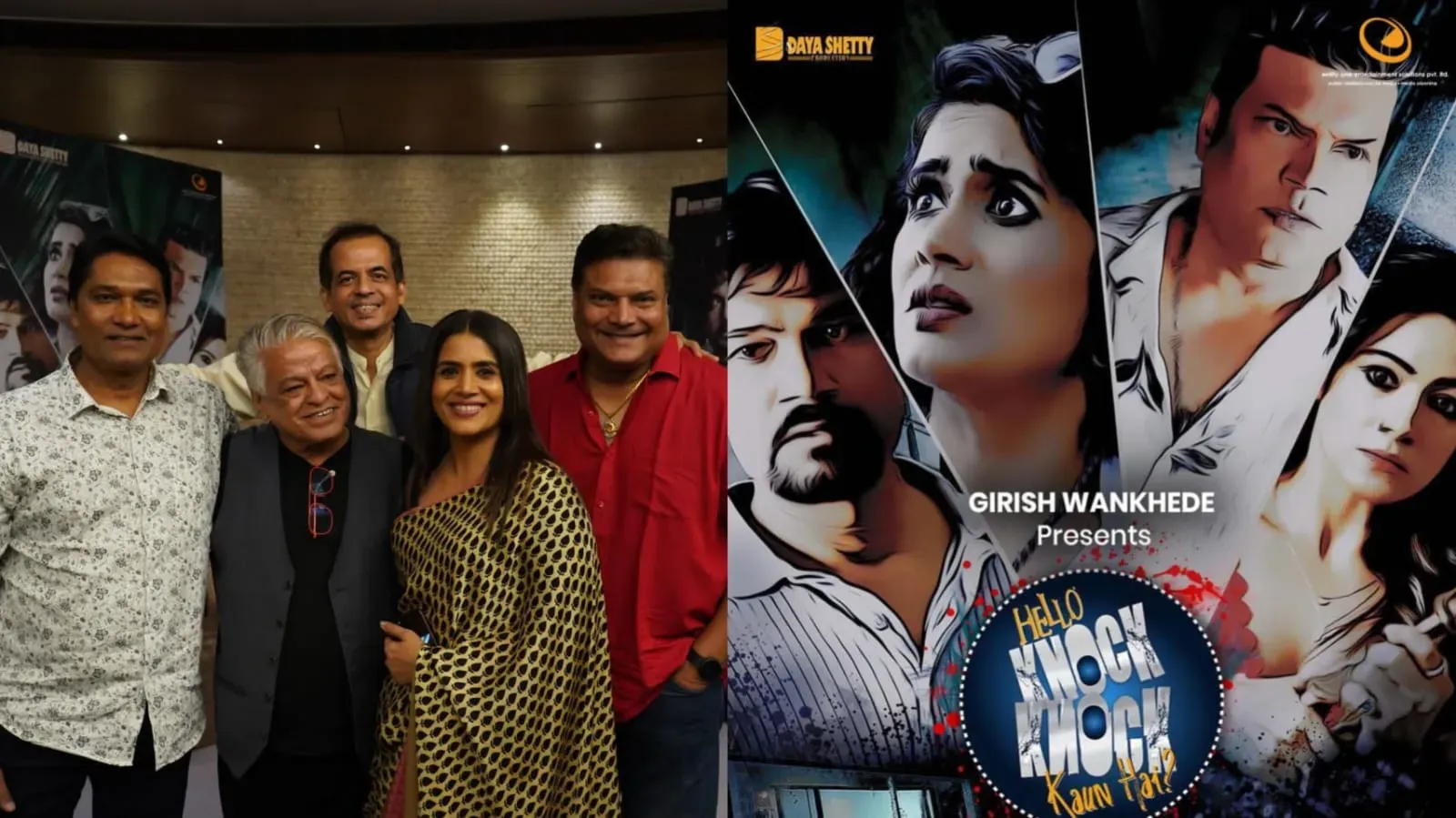 Dayanand Aditya along with Sonali and Barkha Bisht brings Hello Knock Knock Kaun Hai (1)