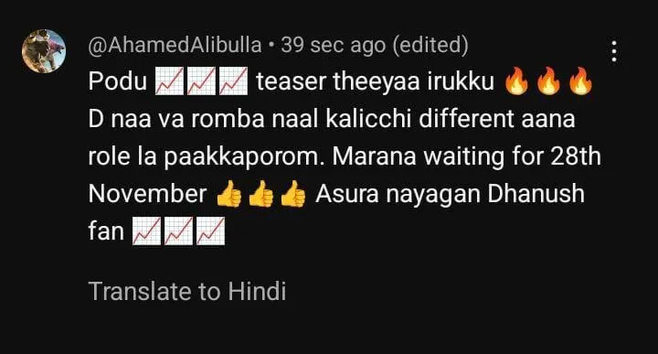 Tere Ishq Mein 2025