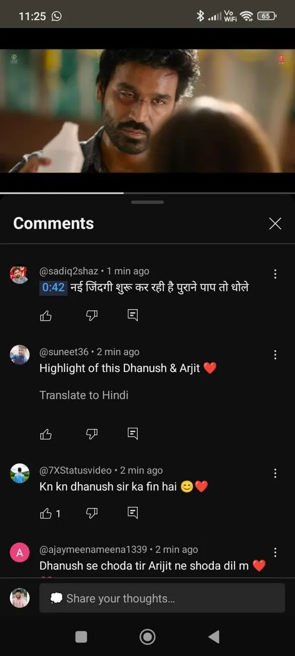 Tere Ishq Mein 2025