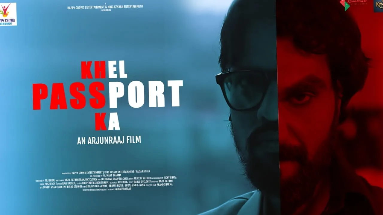 Khel Passport Ka 2025