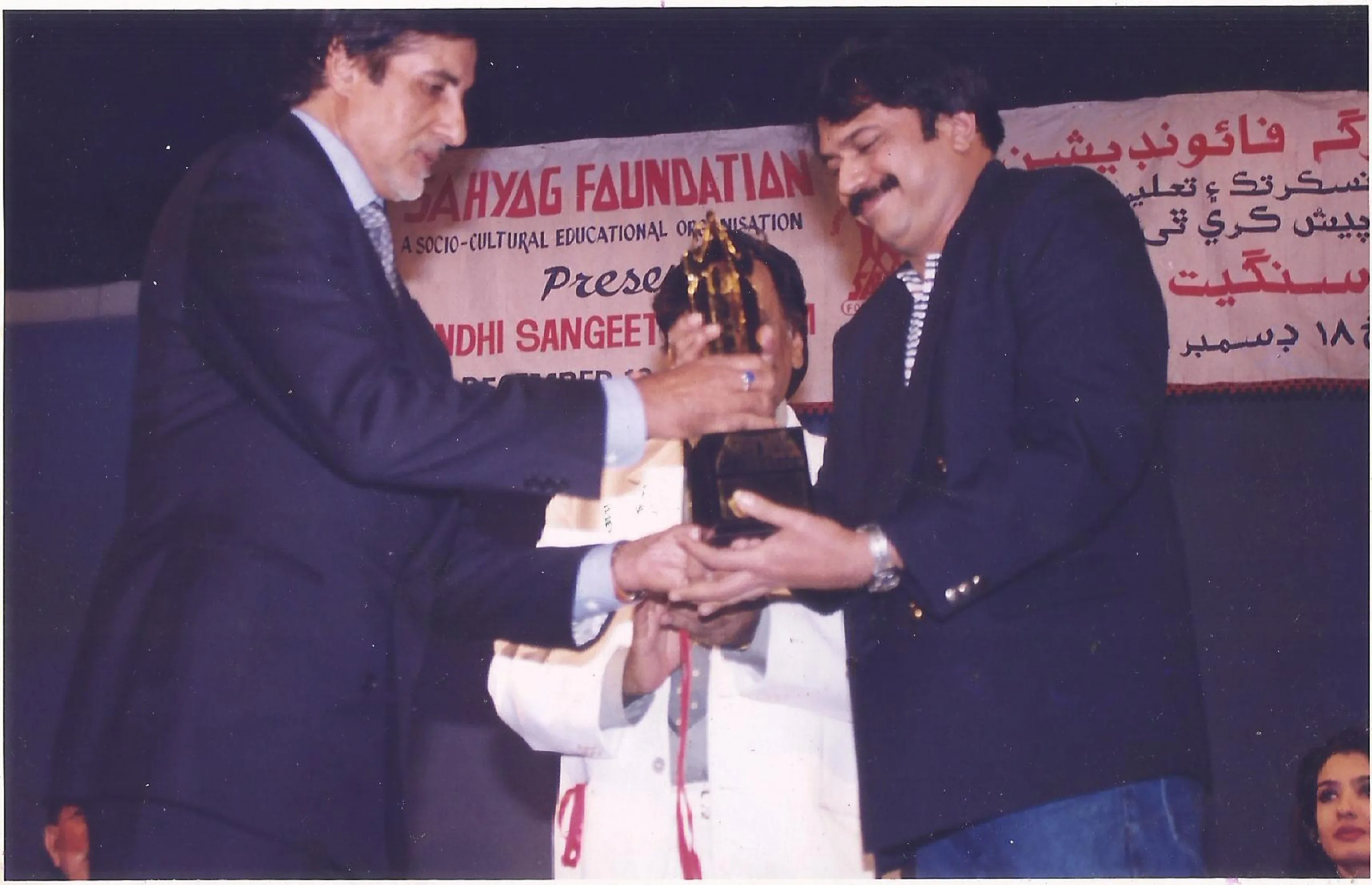 Chaitanya P honoured by superstar   Amitabh B with award-trophy