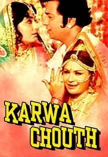 Karwa Chauth 1978 Movie