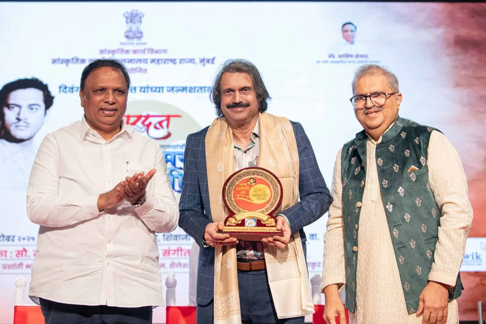 Sr journalist Chaitanya Padukone honoured by Cultural Affairs Minister Ashish Shelar-jee and KSA Chairman Mahesh Kalyanpur
