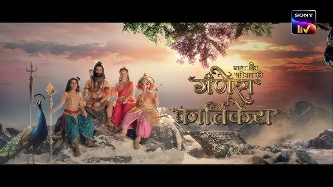 Gatha Shiv Parivar Ki Ganesh Kartikeya Sony SAB Show