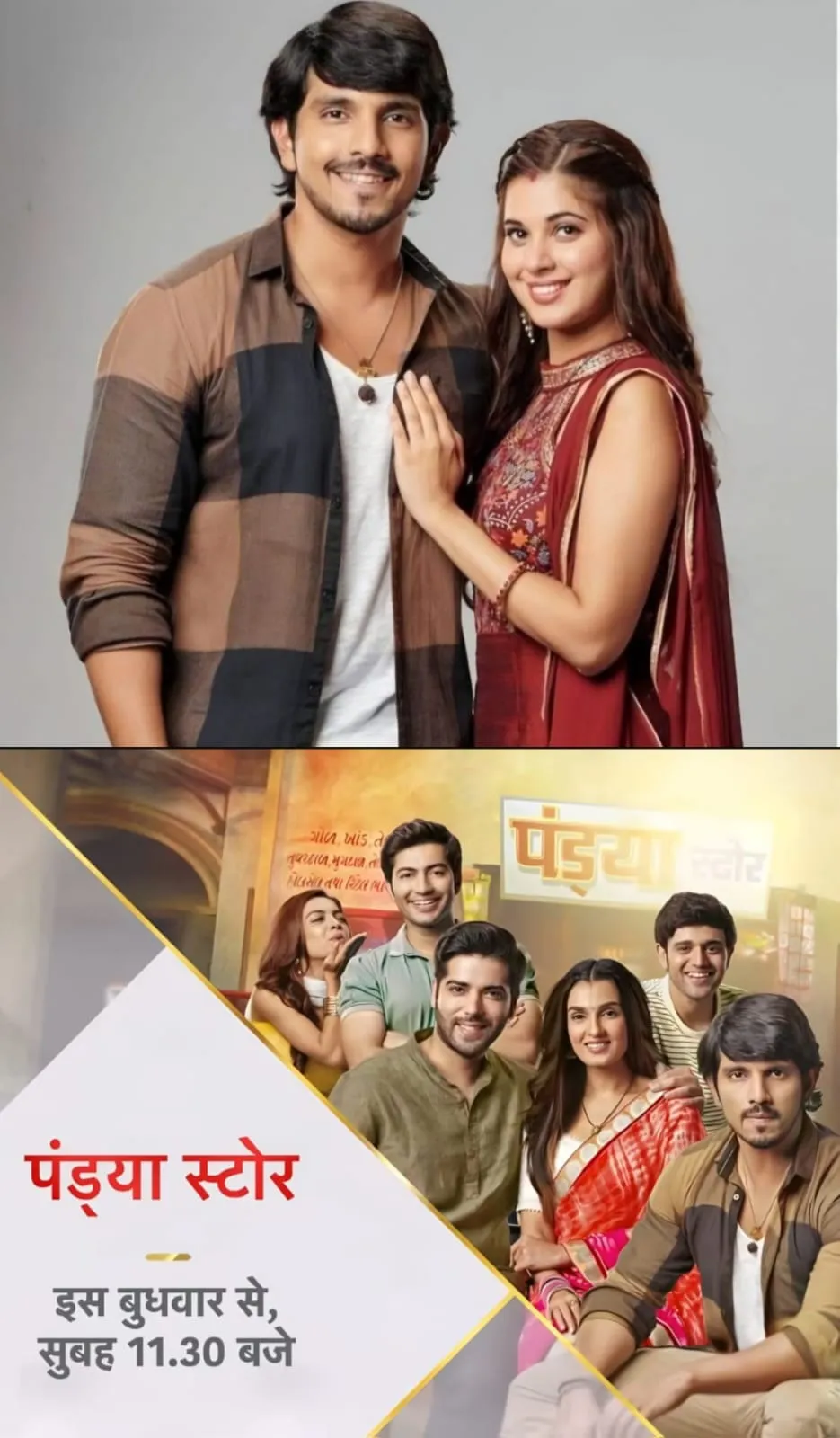 Pandya Store Ravi and Shiva reunion