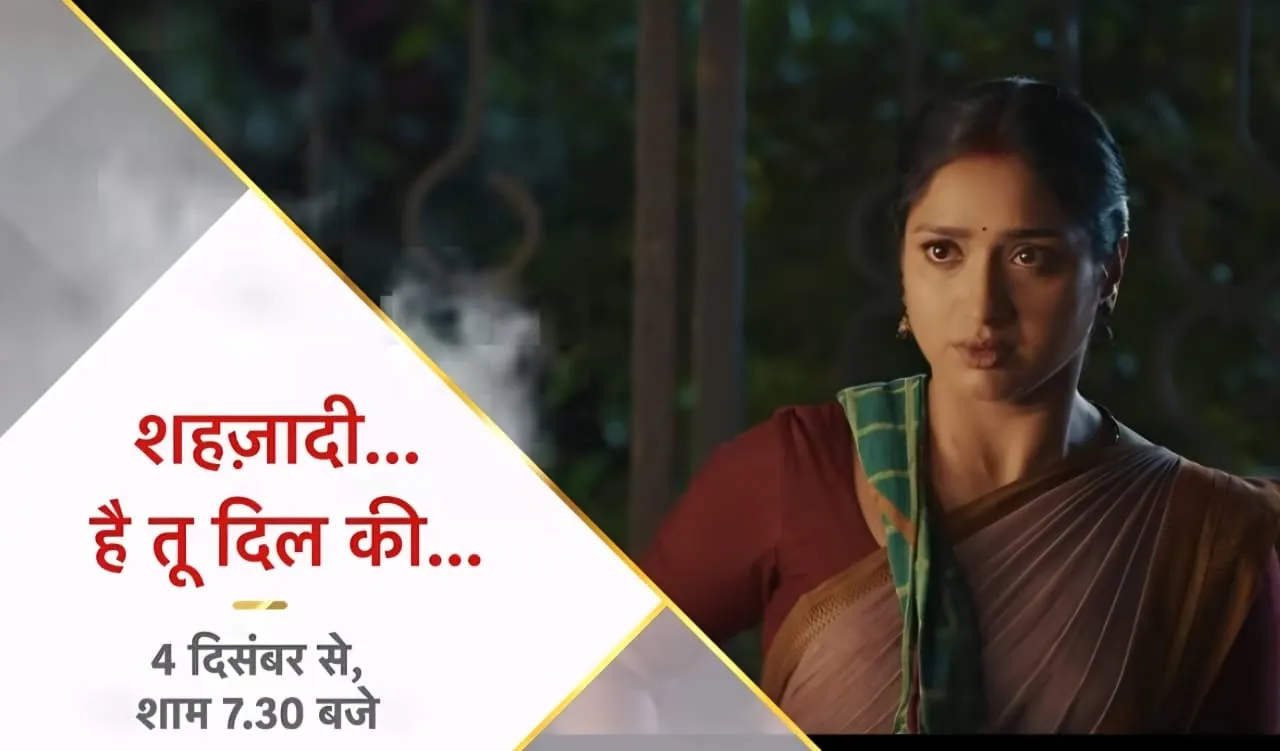 WhatsApp Image 2025-11-29 at 14.48.26