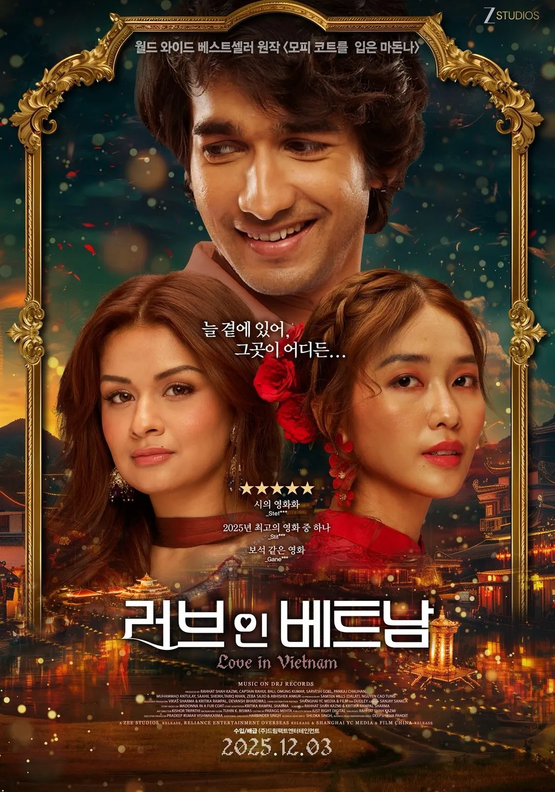 Love in Vietnam Korea Release