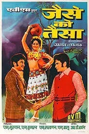 Jaise Ko Taisa