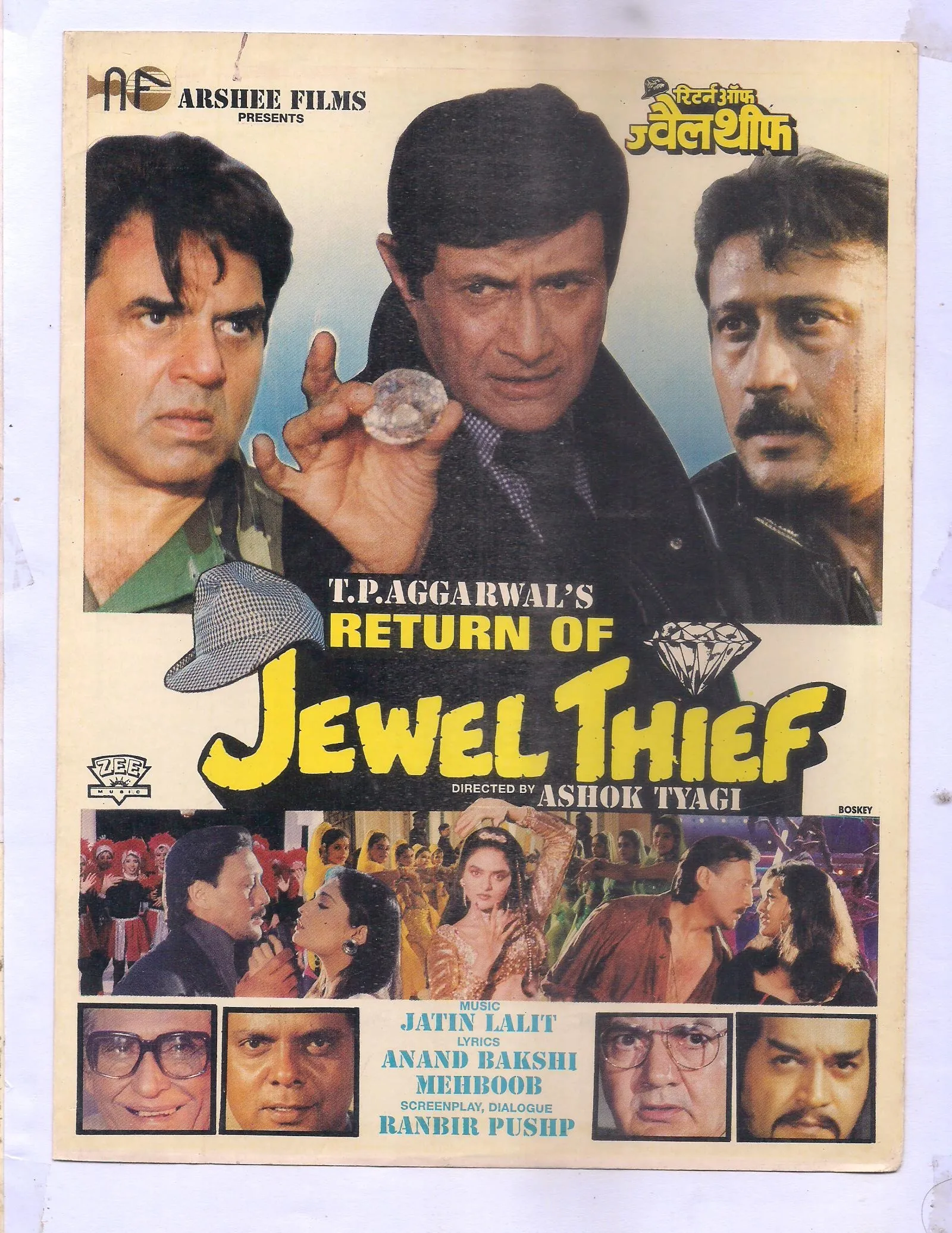 Jewel Thief 2