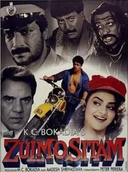 oppression and injustice