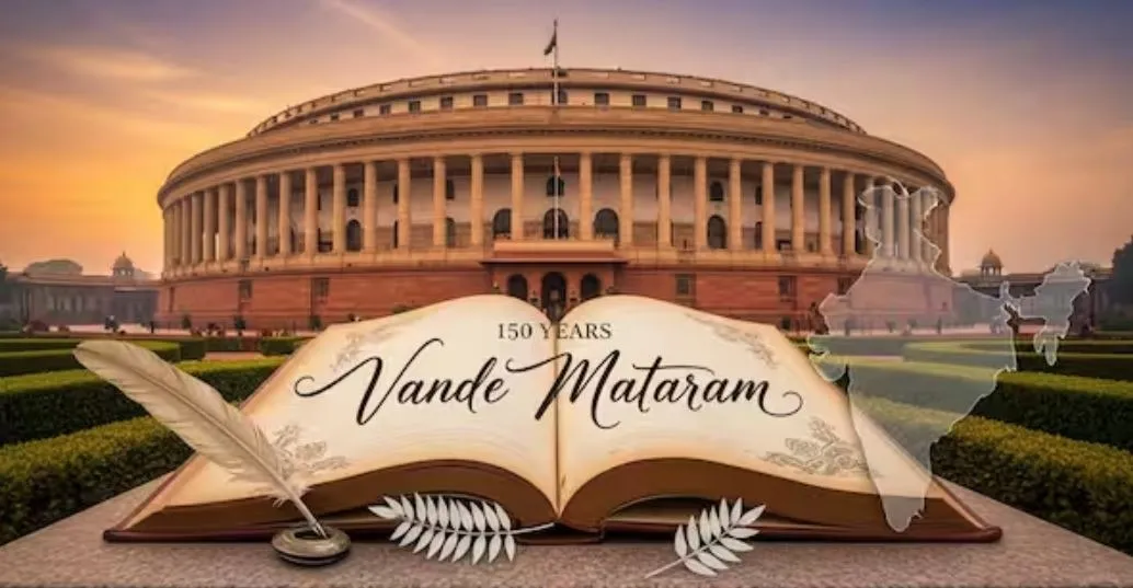 Vande Mataram