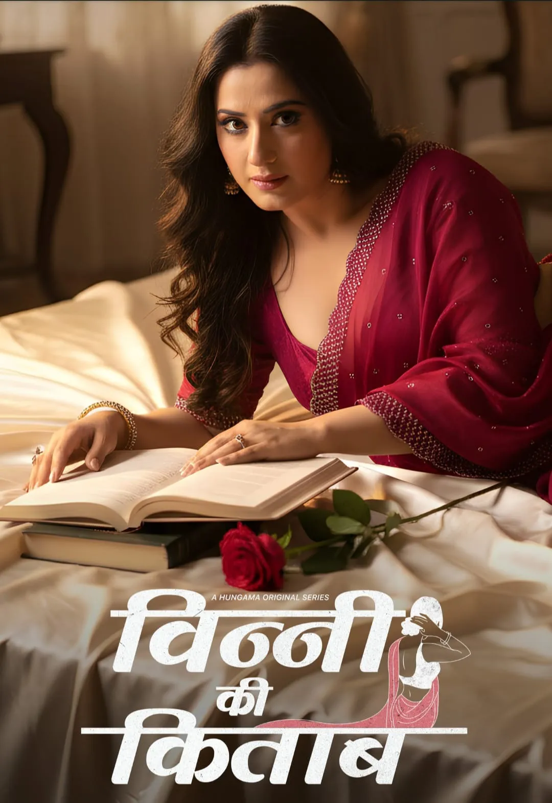 Vinny Ki Kitaab - Aalisha Panwar