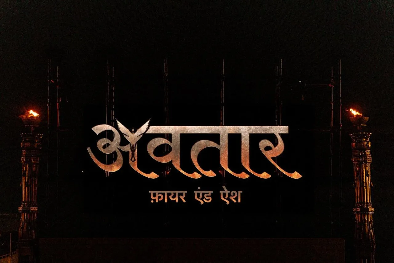 Devanagari Logo