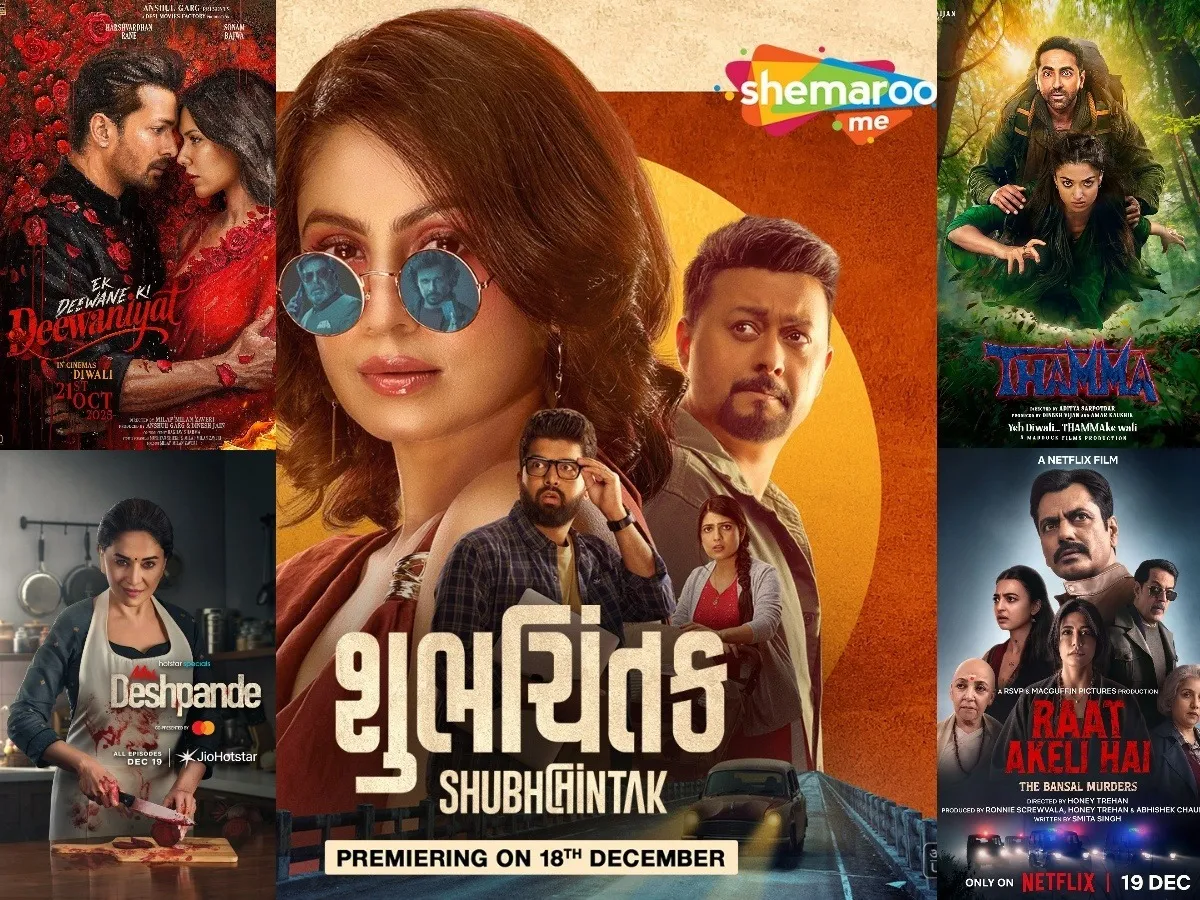 WhatsApp Image 2025-12-19 at 12.04.59