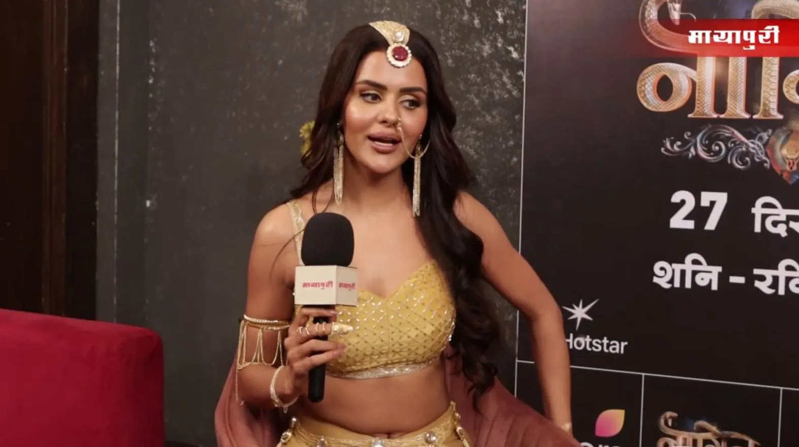 Priyanka Chahar Choudhary On Naagin Character