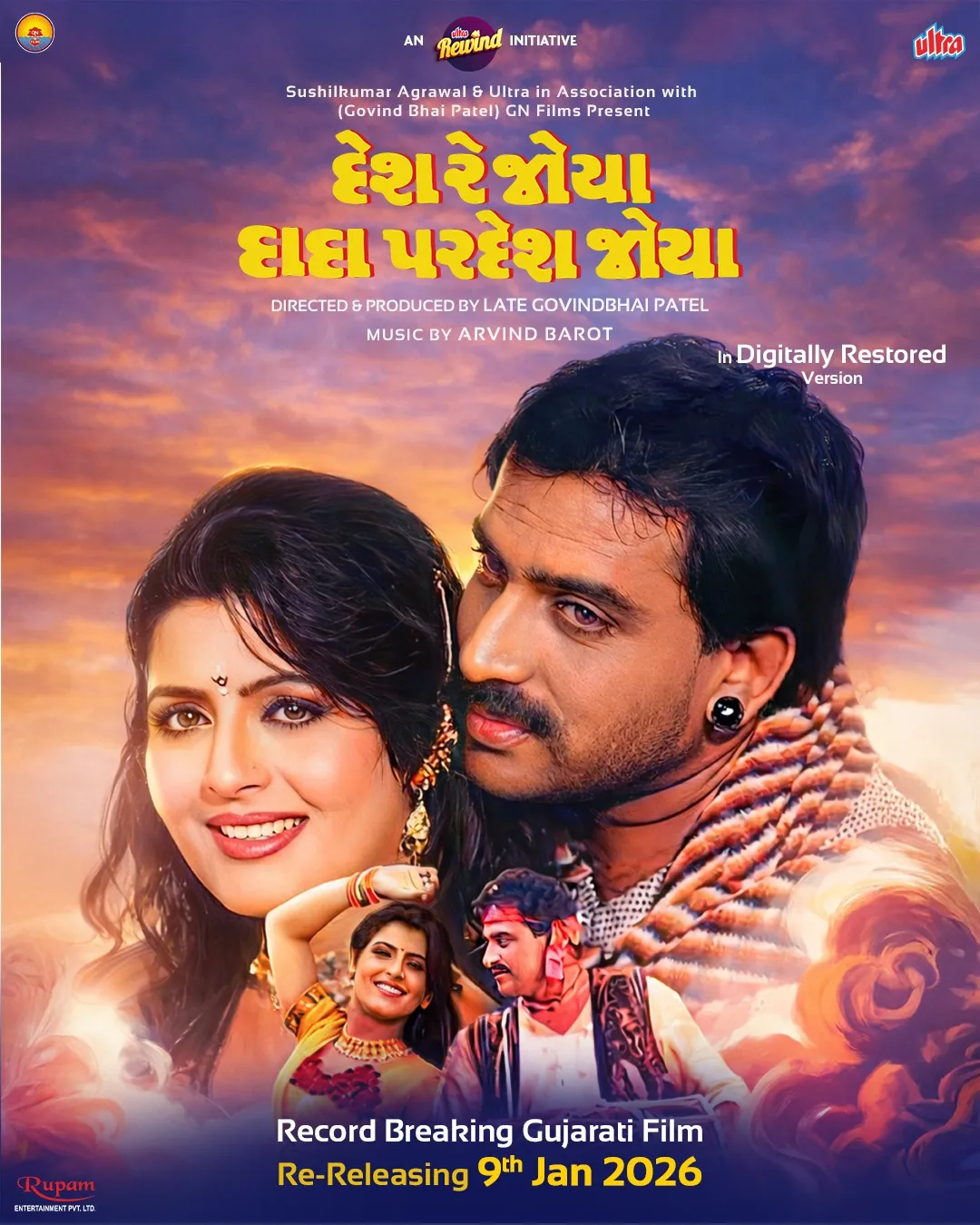 Desh Re Joya Dada Pardesh Joya_Poster_3_Social media